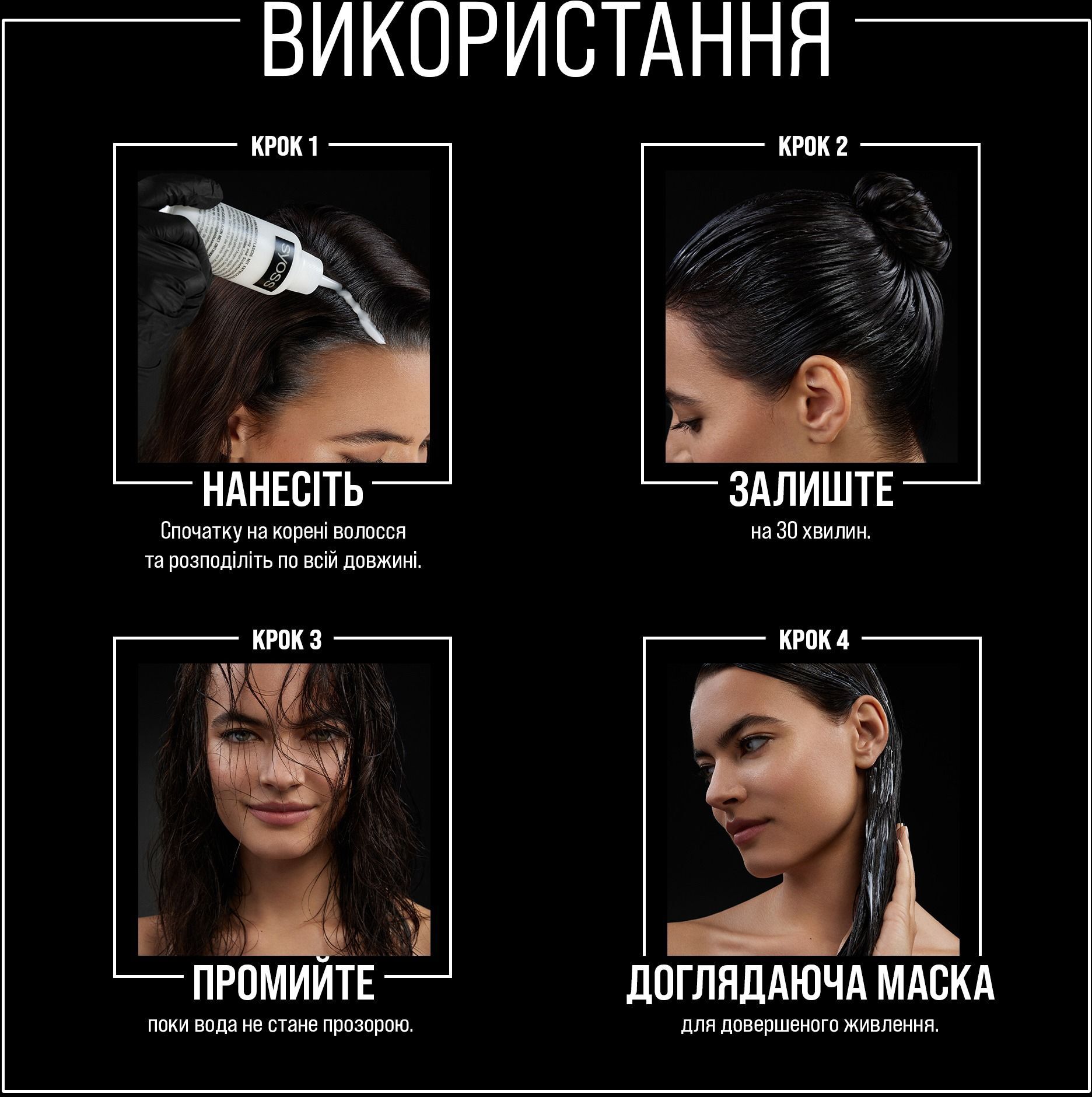 Фарба для волосся Syoss Oleo Intense 6-80 Золотистий русявий 115 млфото9