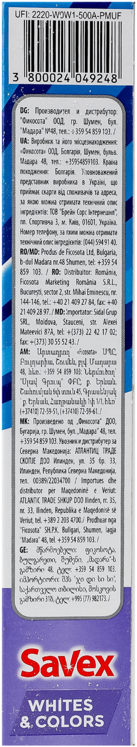 Стиральный порошок Savex Premium Whites & Colors ручной фото