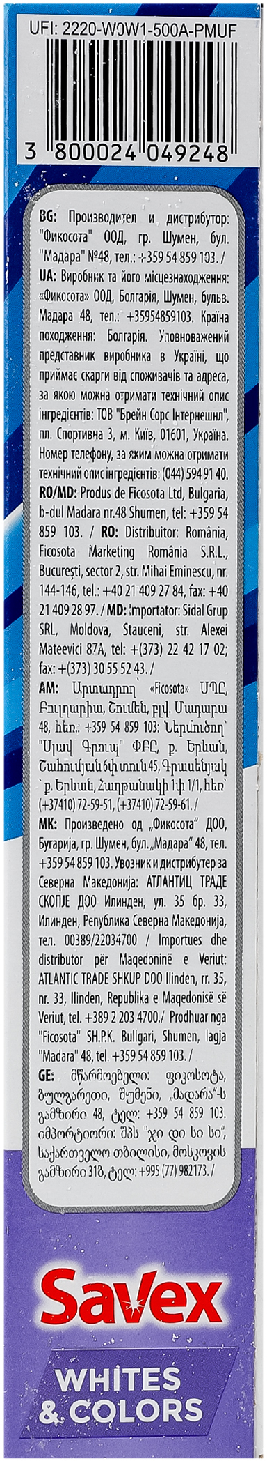 Стиральный порошок Savex Premium Whites & Colors ручной фото 5