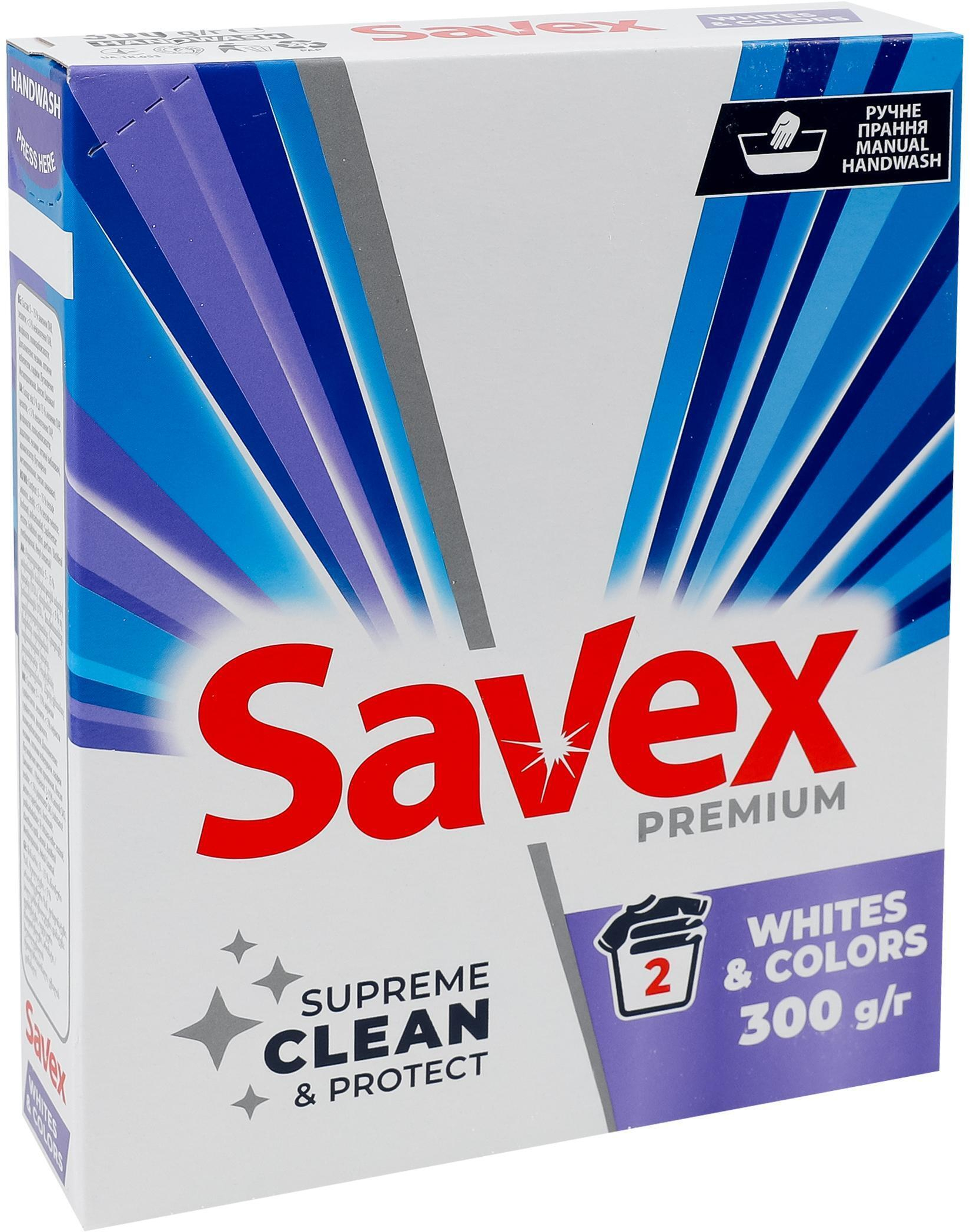 Стиральный порошок Savex Premium Whites & Colors ручной фото 2