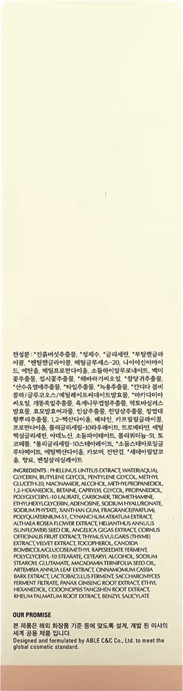 Тонер зволожуючий Missha Chogongjin Chaeome 150 млфото2