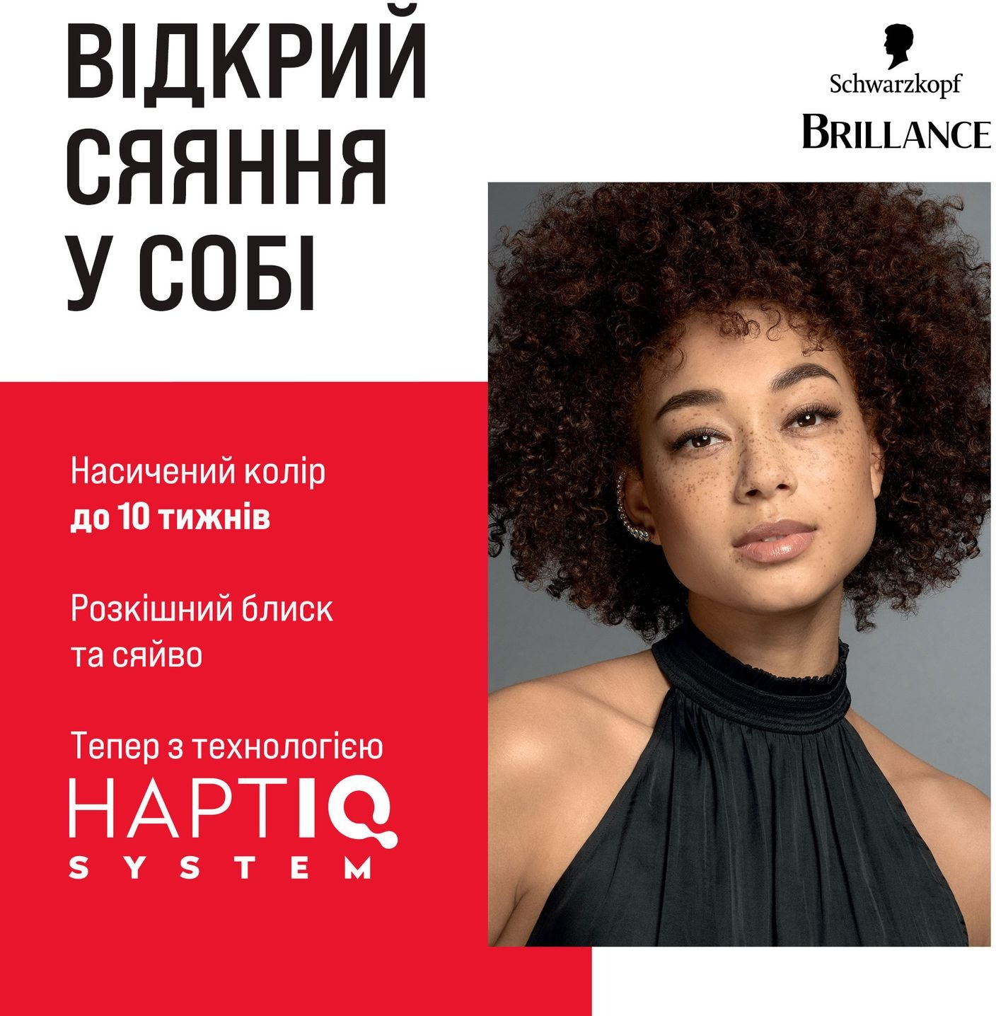 Фарба для волосся Brillance 869 Горіховий кутюрфото