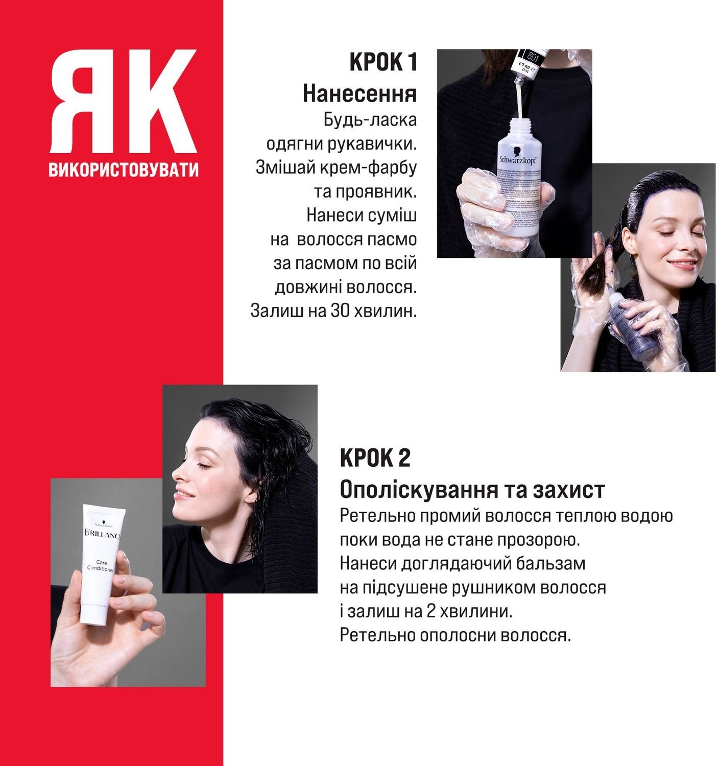 Фарба для волосся Brillance 869 Горіховий кутюрфото