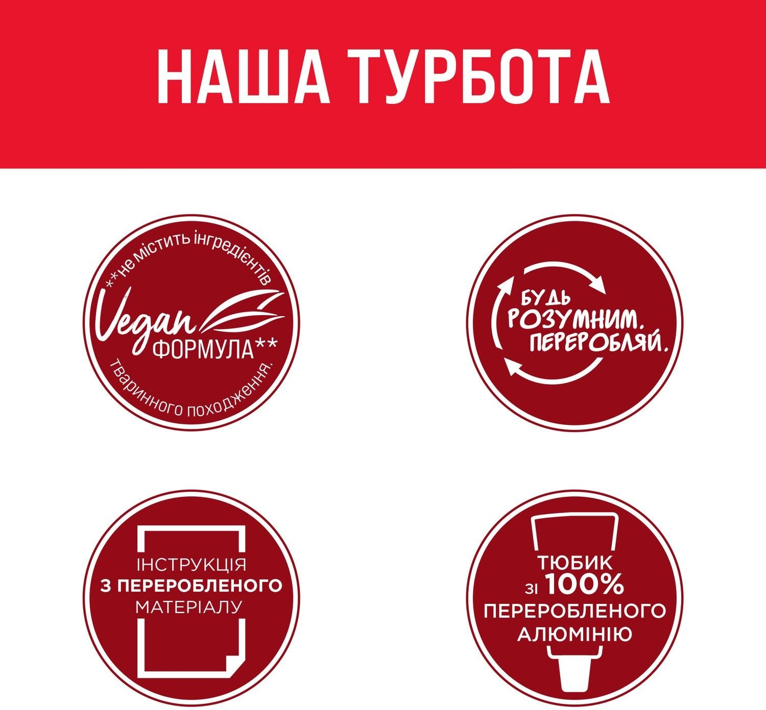 Тонирующий бальзам для волос Brillance Hair Gloss Элегантный каштан 150 мл фото 