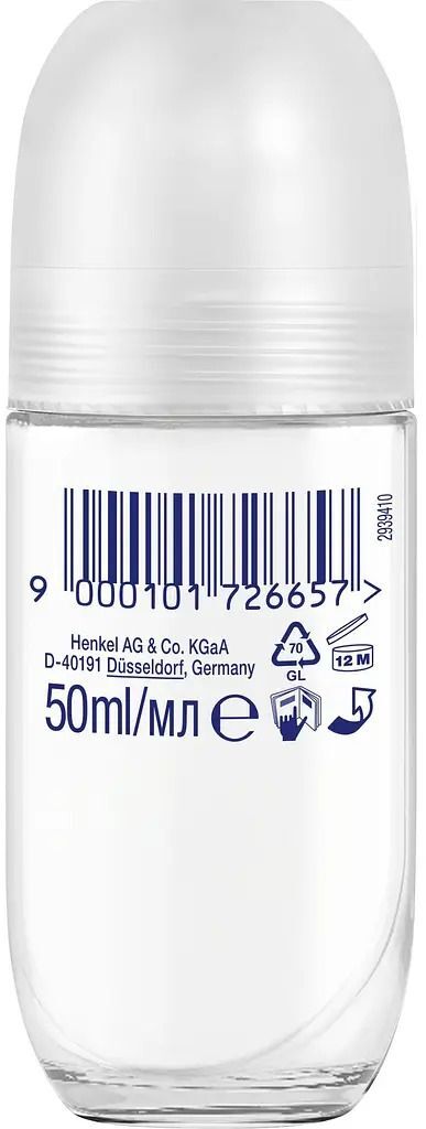 Дезодорант Fa Passion Fruit Feel Refreshed шариковый 50 мл фото 4