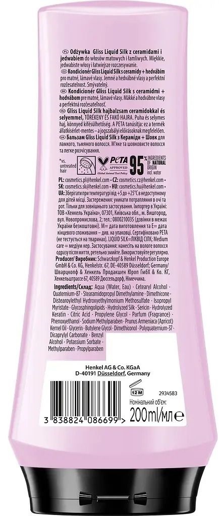 Бальзам для волос Gliss Kur Жидкий шелк 200 мл фото 2