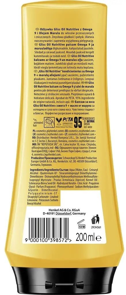 Бальзам для волос Gliss Oil Nutritive 200 мл фото 2