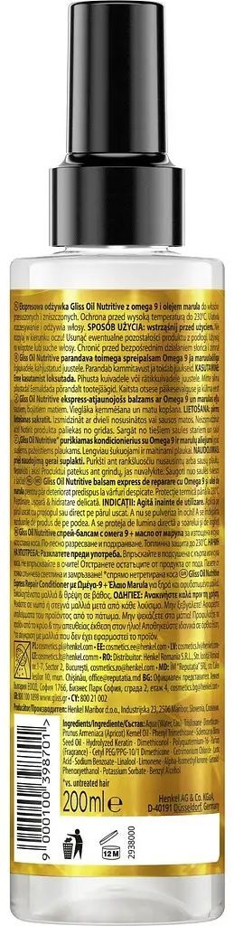 Экспресс-кондиционер Gliss Kur для секущихся волос 200 мл фото 2