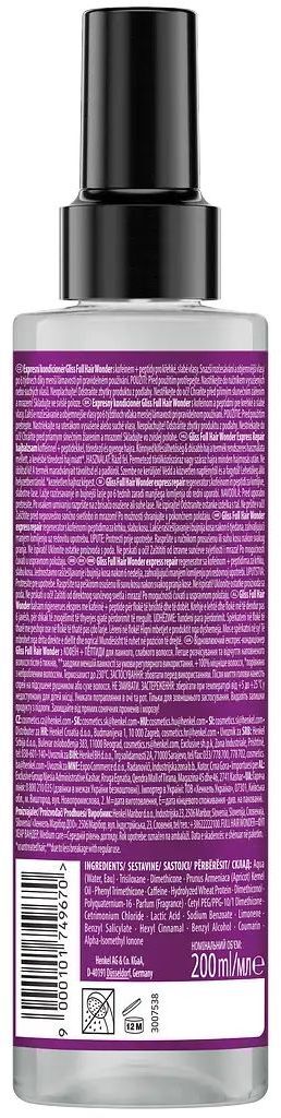 Экспресс-кондиционер восстанавливающий Gliss Kur Full Hair Wonder 200 мл фото 2