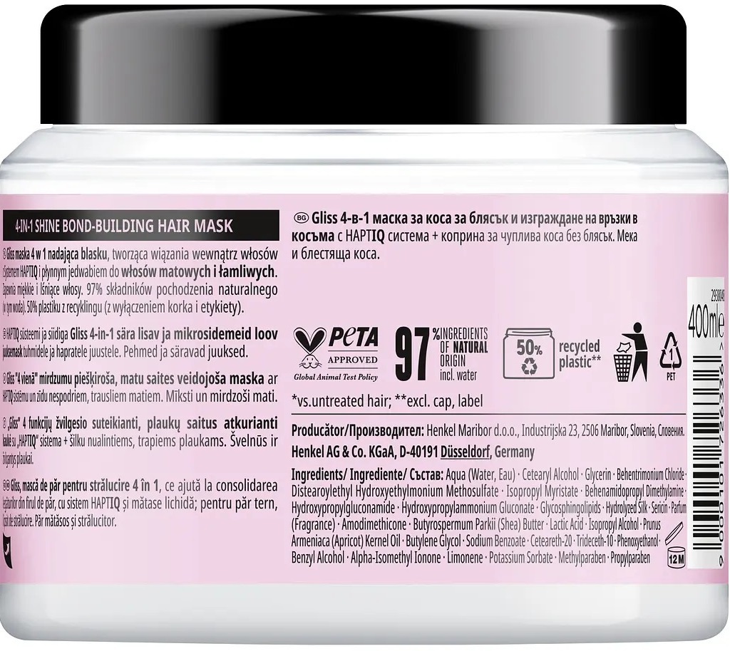 Маска для волосся Gliss Kur Блиск 400 млфото2