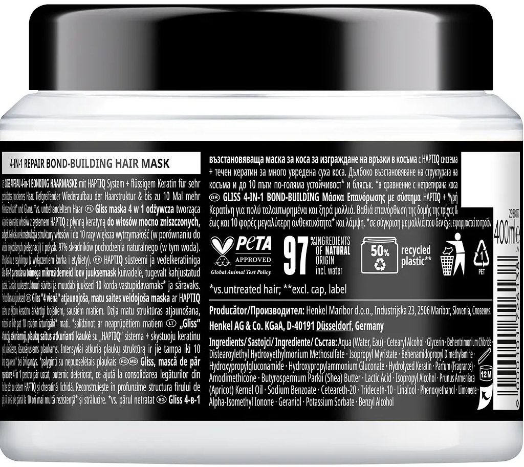 Маска для волосся Gliss Kur Відновлення 400 млфото2