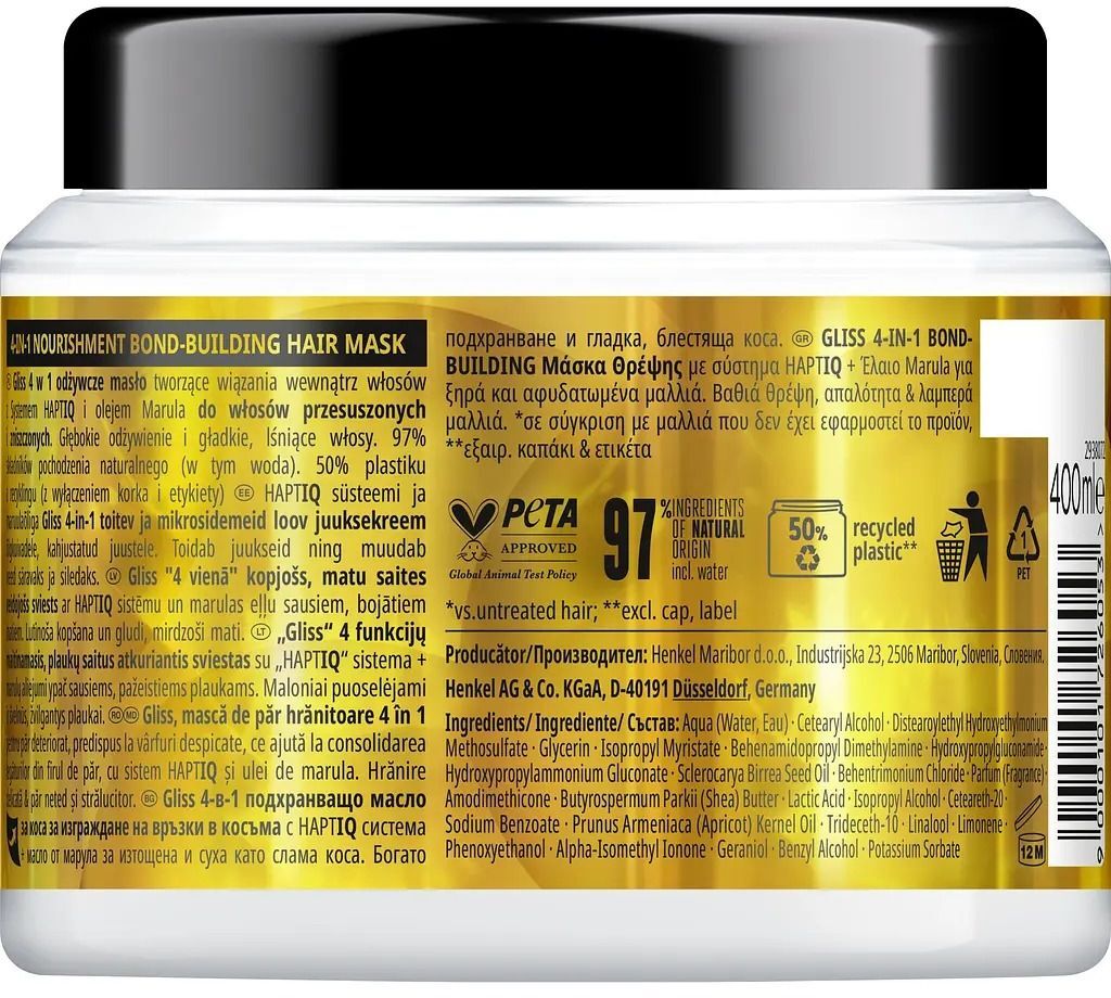 Маска для волосся Gliss Kur Живлення 400 млфото2