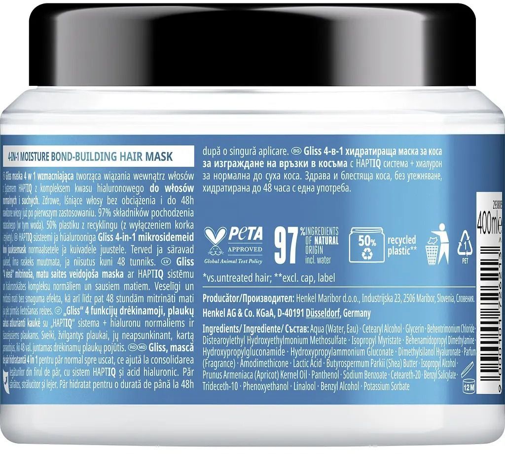 Маска для волосся Gliss Kur Зволоження 400 млфото2