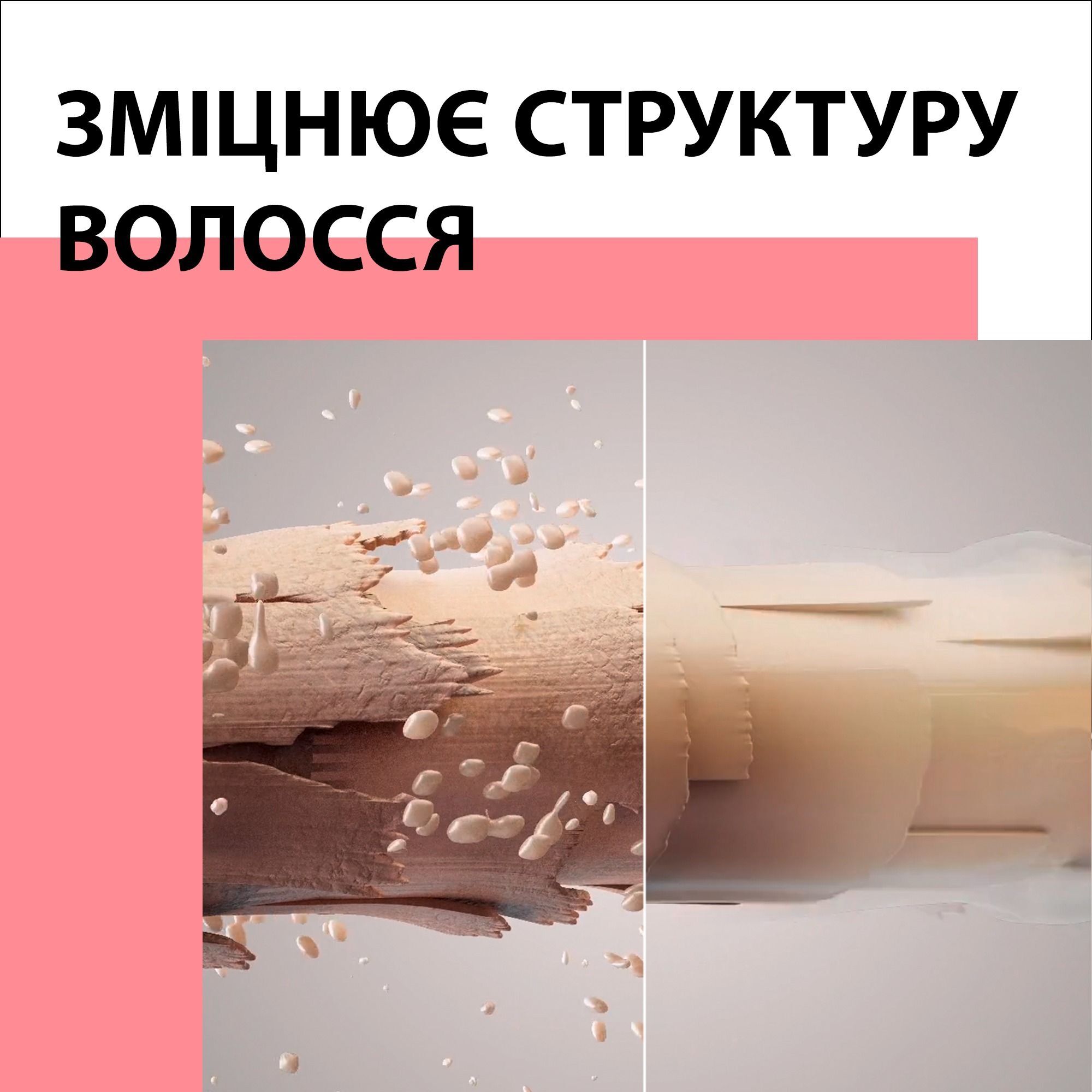 Шампунь Gliss Kur Color 250 млфото5