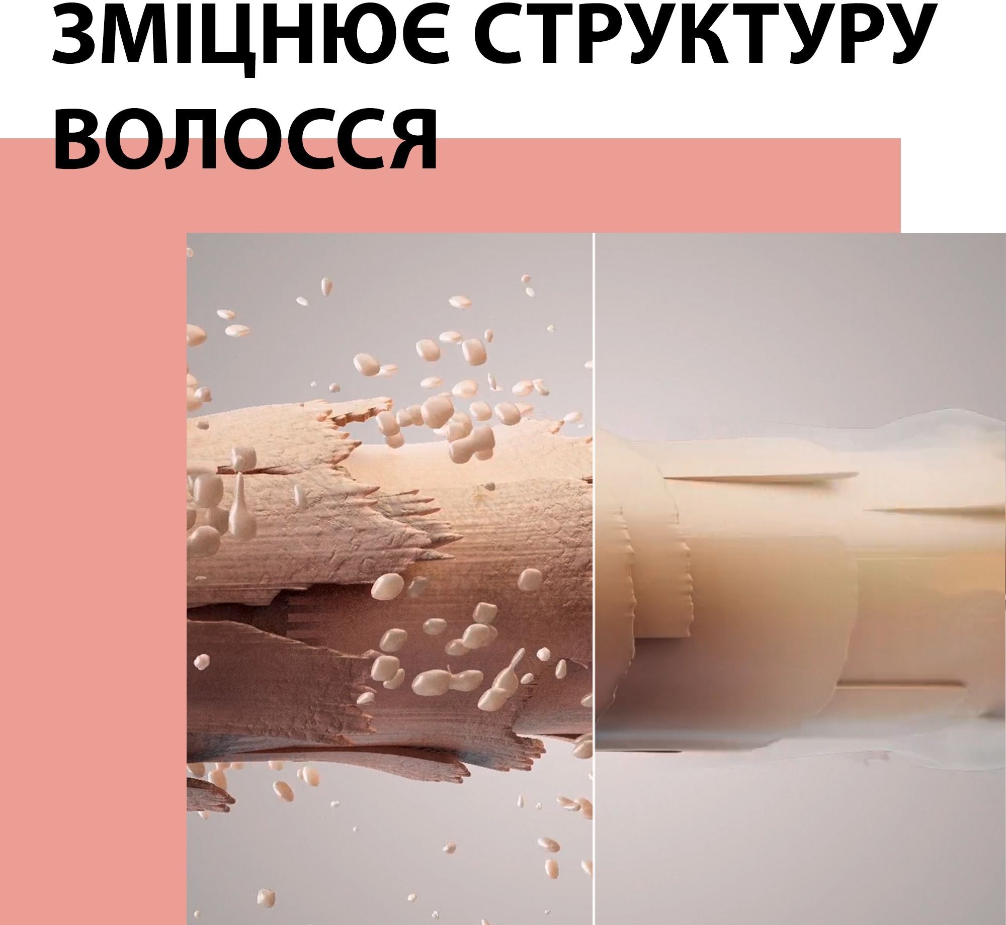 Шампунь Gliss Kur Split End Miracle 400 млфото5