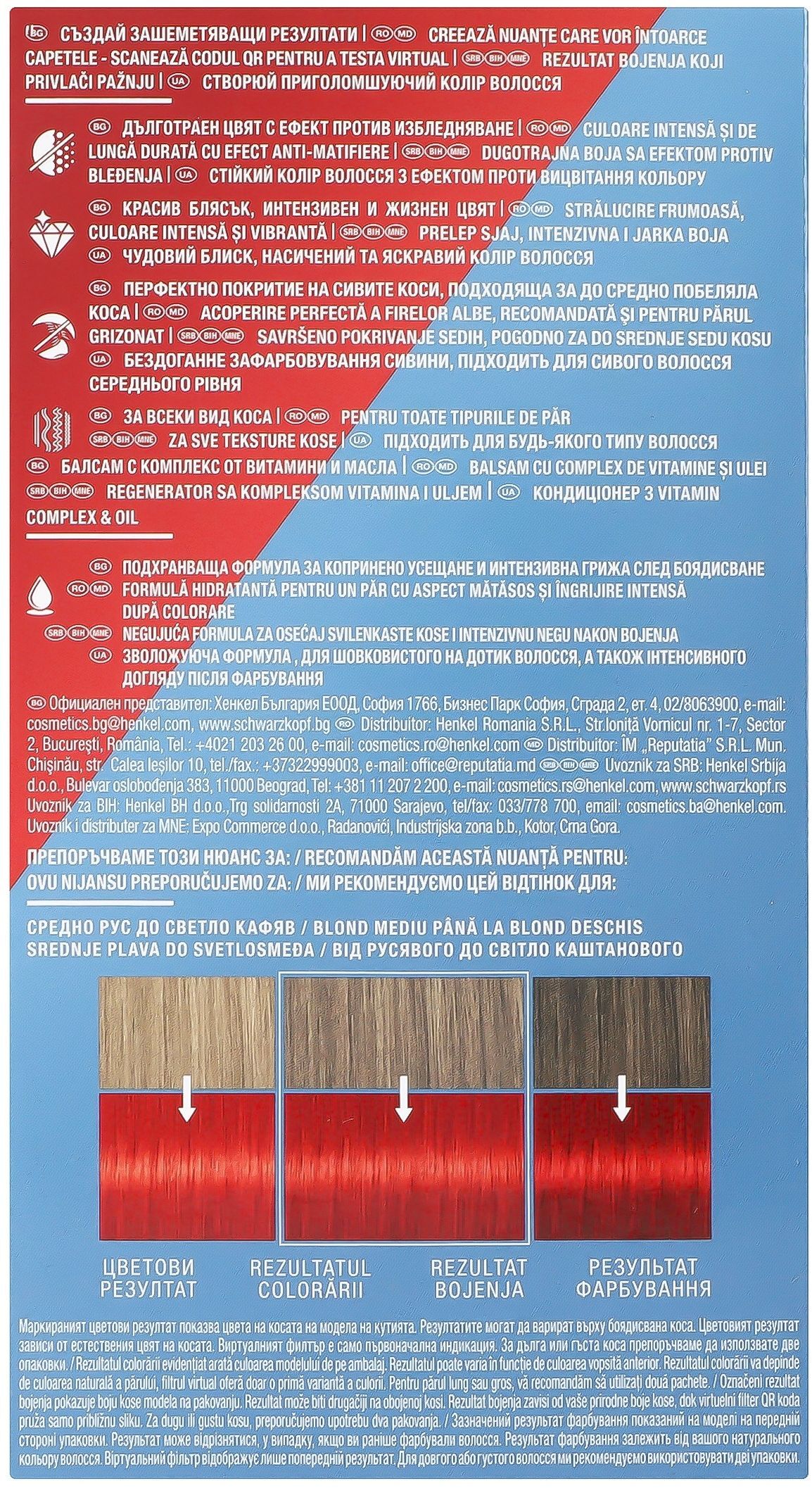 Крем-краска для волос Live 035 Настоящий красный фото 2