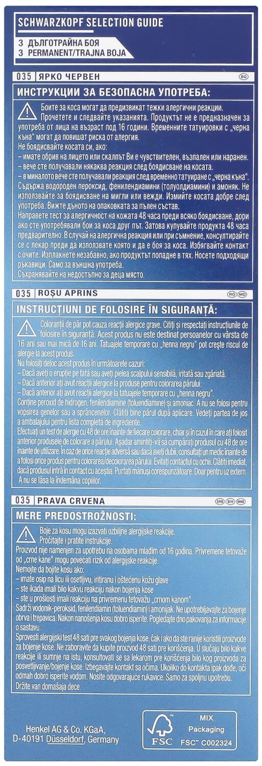 Крем-краска для волос Live 035 Настоящий красный фото