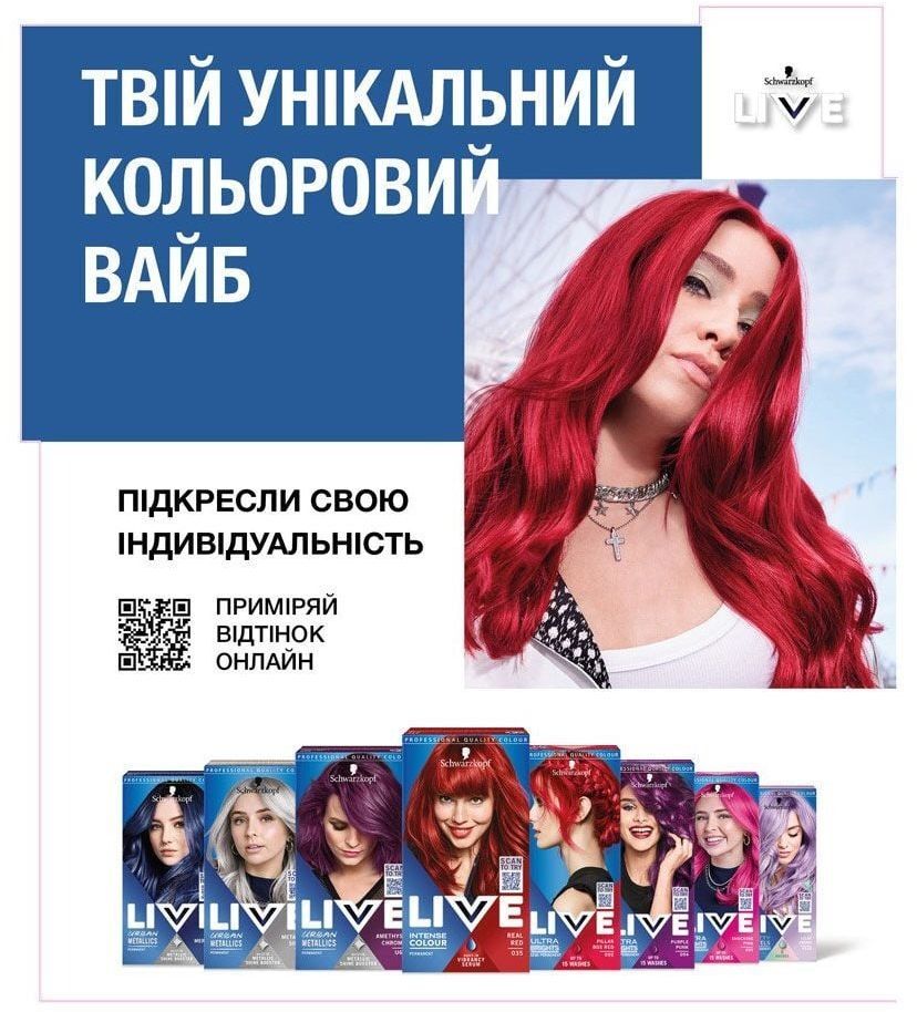 Крем-краска для волос Live 043 Настоящий красный фото 8