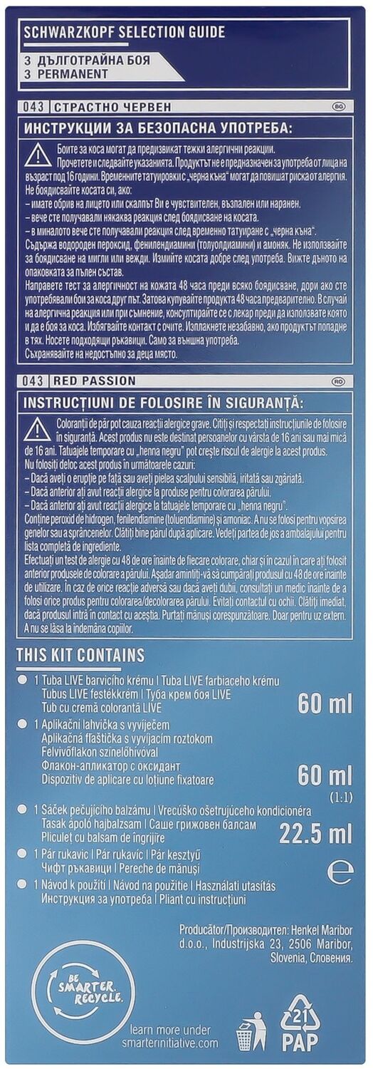 Крем-краска для волос Live 043 Настоящий красный фото