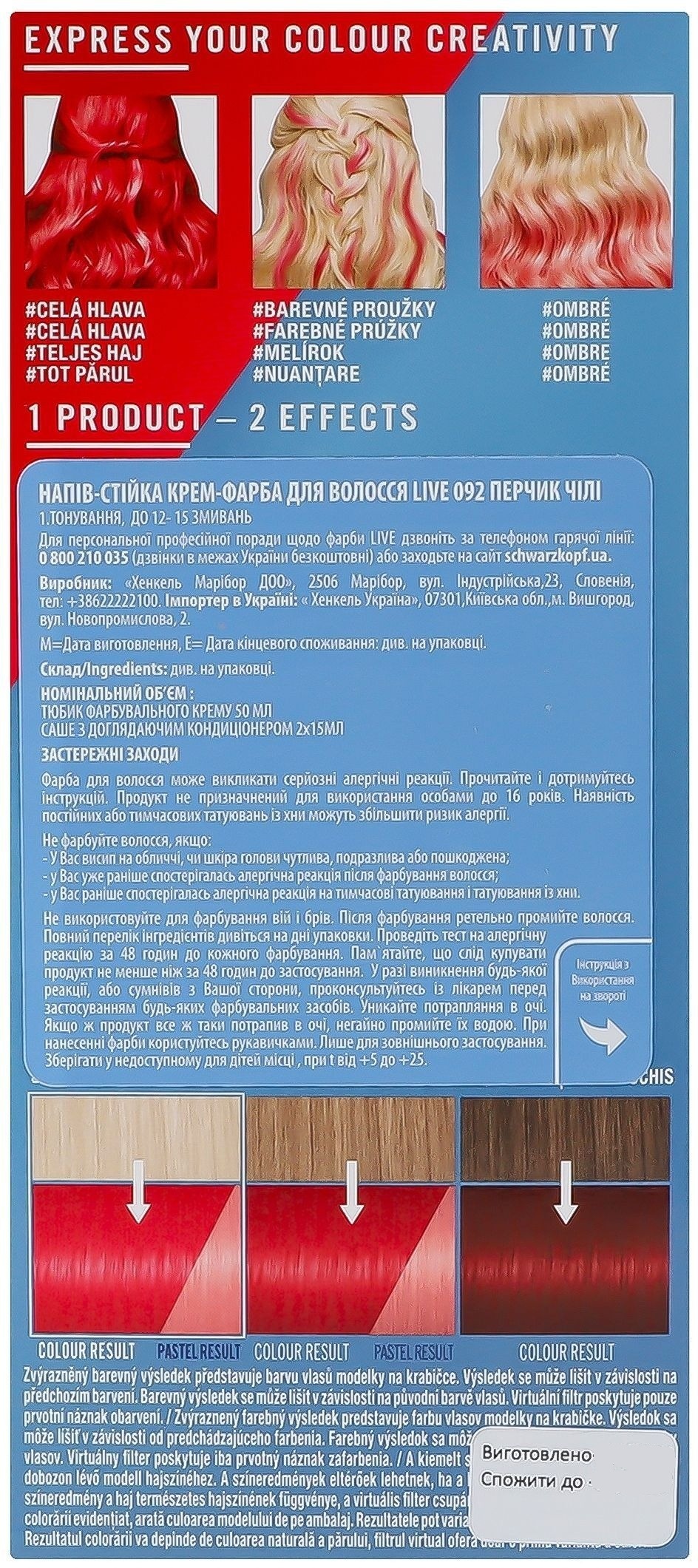 Крем-фарба для волосся напівстійка Live 092 Перчик чіліфото2