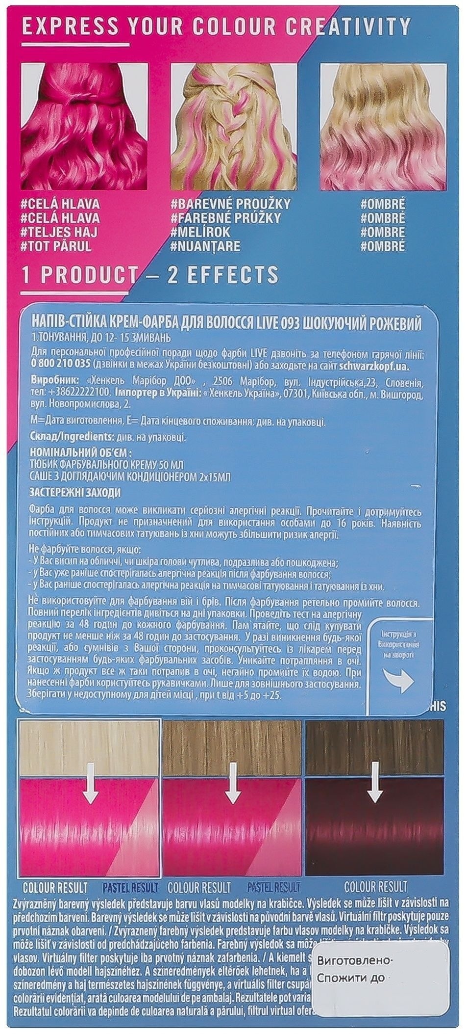 Крем-фарба для волосся напівстійка Live 093 Шокуючий рожевийфото2