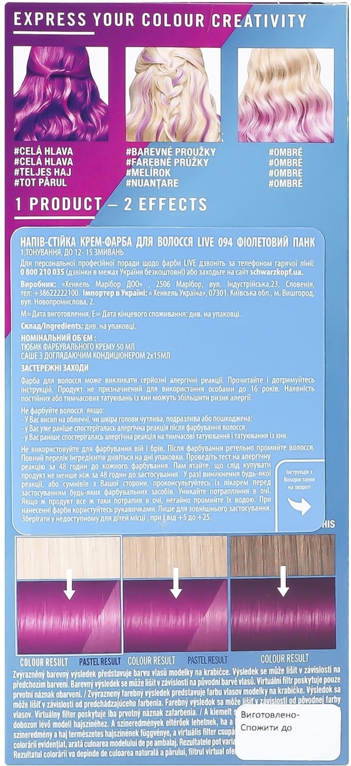 Крем-фарба для волосся напівстійка Live 094 Фіолетовий панкфото