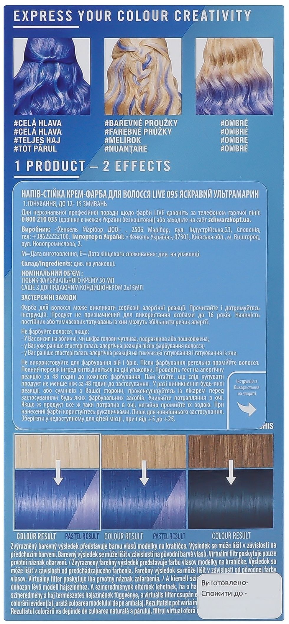 Крем-фарба для волосся напівстійка Live 095 Яскравий ультрамаринфото2