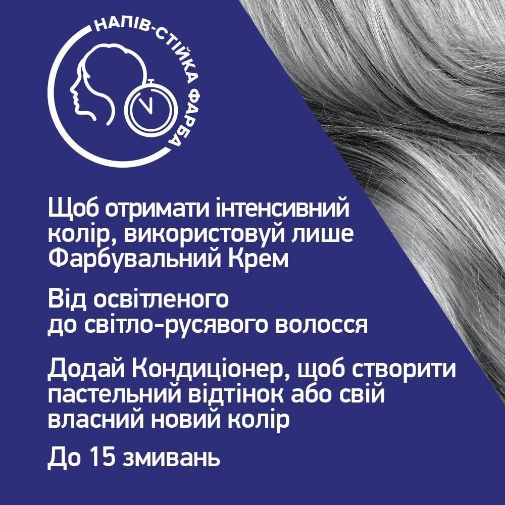 Крем-фарба для волосся напівстійка Live 098 Срібний металікфото5