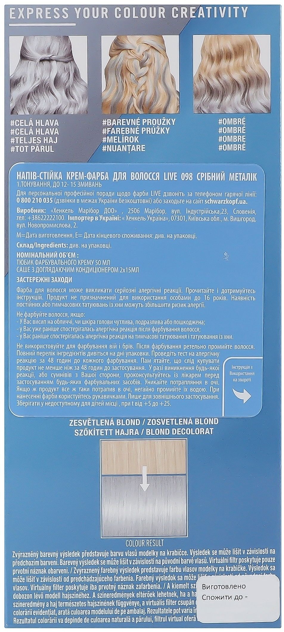 Крем-фарба для волосся напівстійка Live 098 Срібний металікфото2