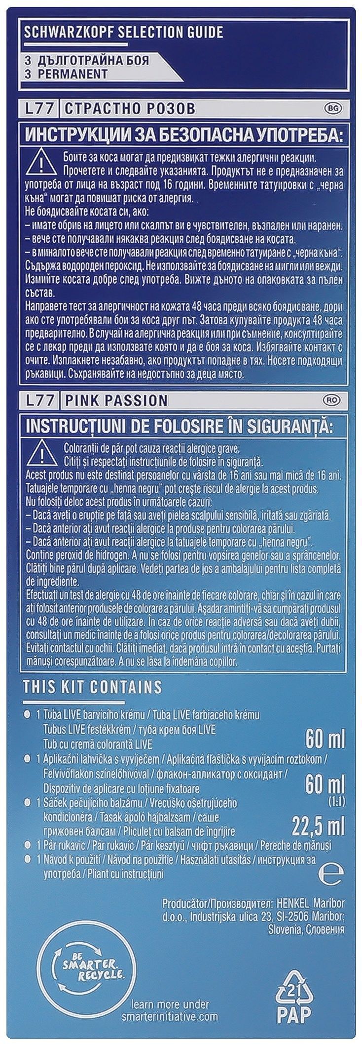 Крем-фарба для волосся Live L77 Освітлення і колір Рожева фуксіяфото9