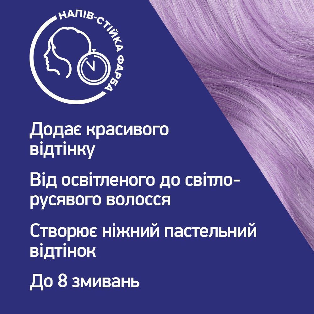 Крем-фарба для волосся напівстійка Live P120 Бузкова ніжністьфото5