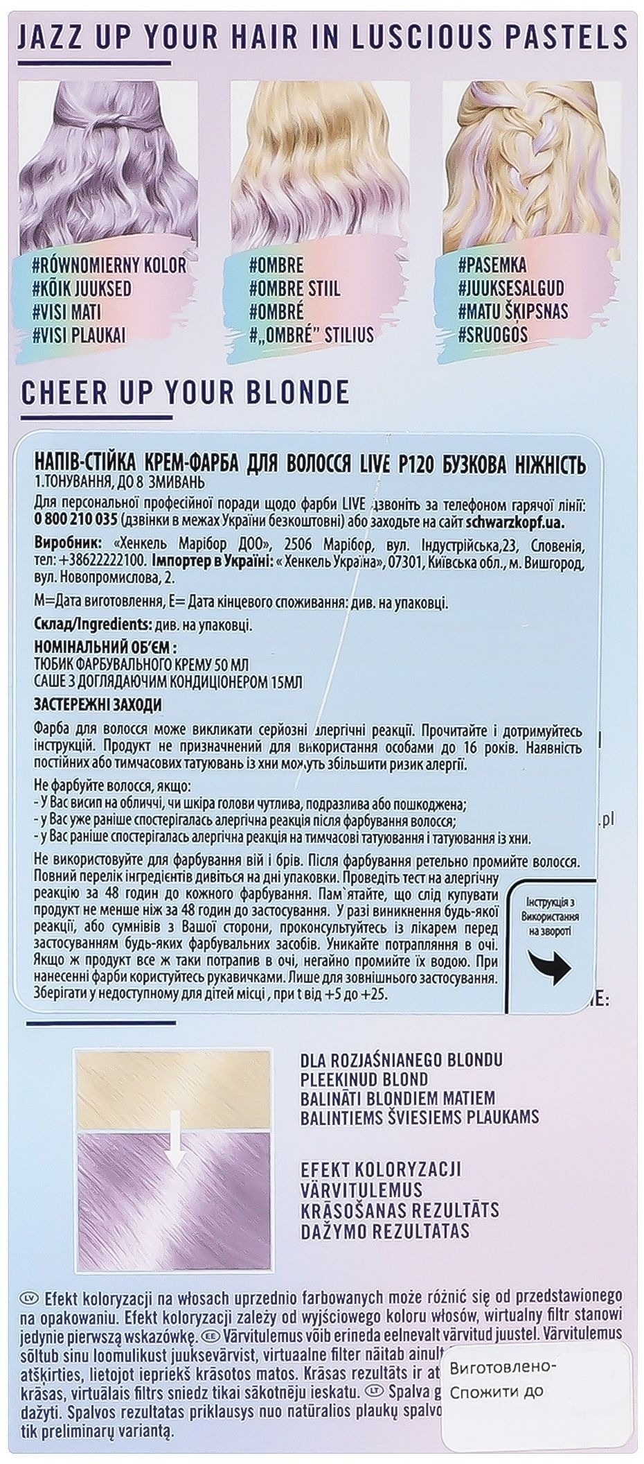 Крем-фарба для волосся напівстійка Live P120 Бузкова ніжністьфото2