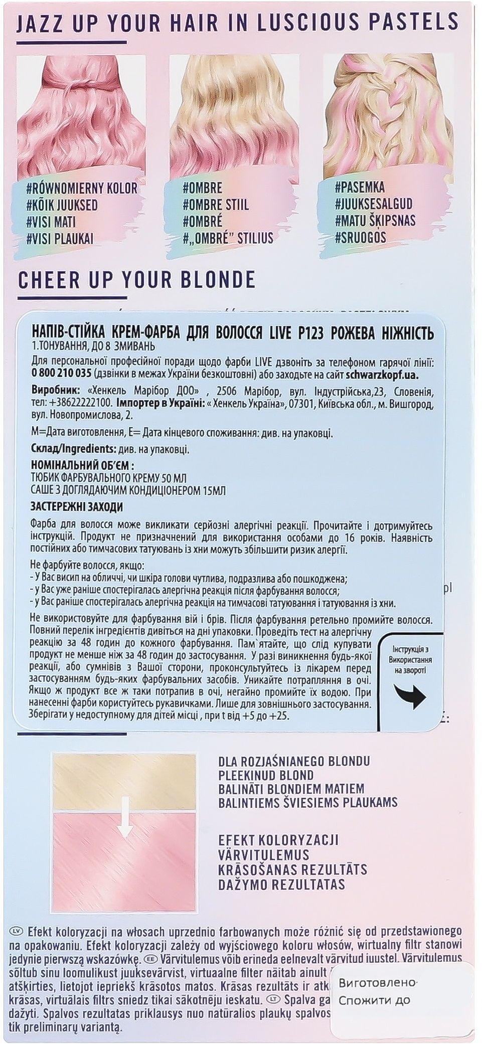 Крем-фарба для волосся напівстійка Live P123 Рожева ніжністьфото2