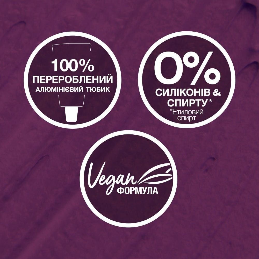 Крем-фарба для волосся Live U69 Благородний аметистфото