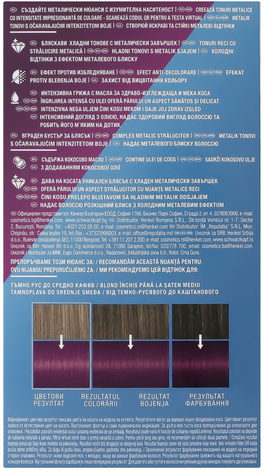 Крем-фарба для волосся Live U69 Благородний аметистфото