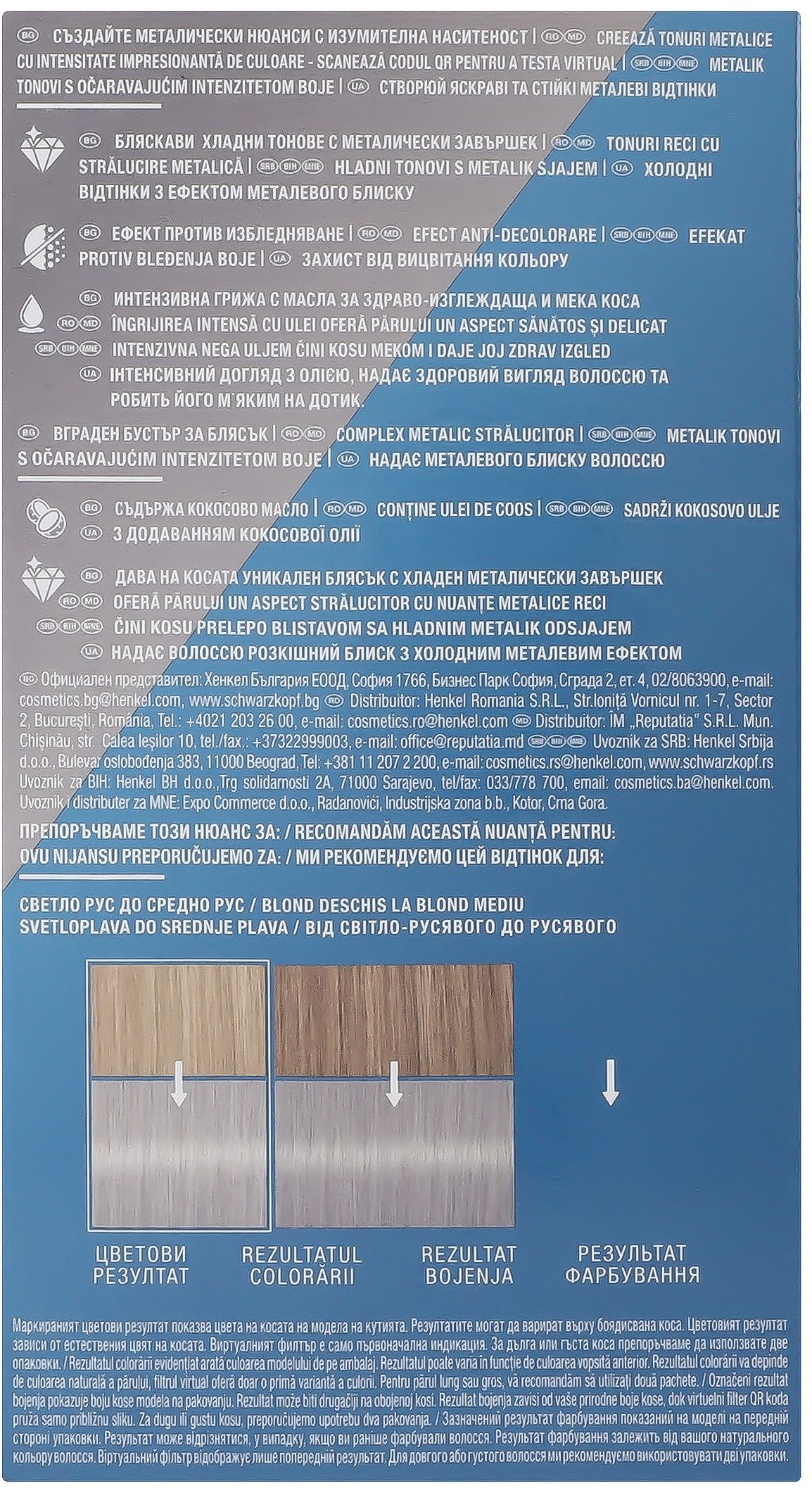 Крем-фарба для волосся Live U71 Сріблястий металікфото2