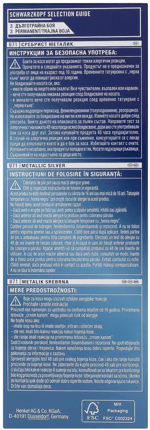 Крем-фарба для волосся Live U71 Сріблястий металікфото