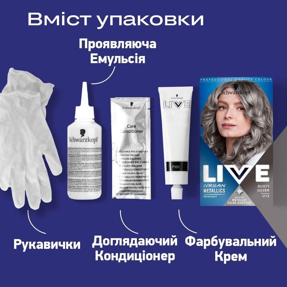Крем-краска для волос Live U72 Пепельный хром фото 4