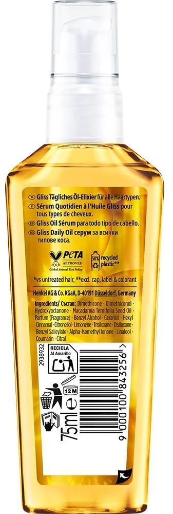 Доглядова сироватка для волосся Gliss Kur Daily Oil Serum 75 млфото