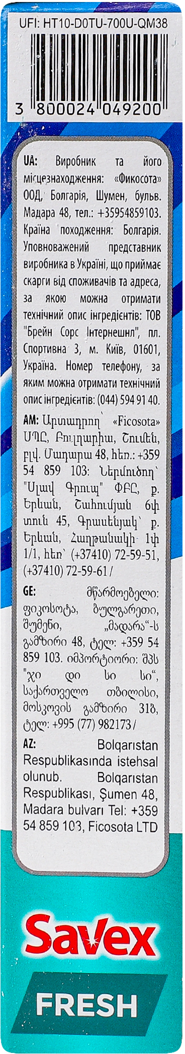 Стиральный порошок Savex Premium Fresh 300 г фото 5