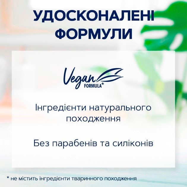 Шампунь Schauma Sensitive Против перхоти 400 мл фото 3