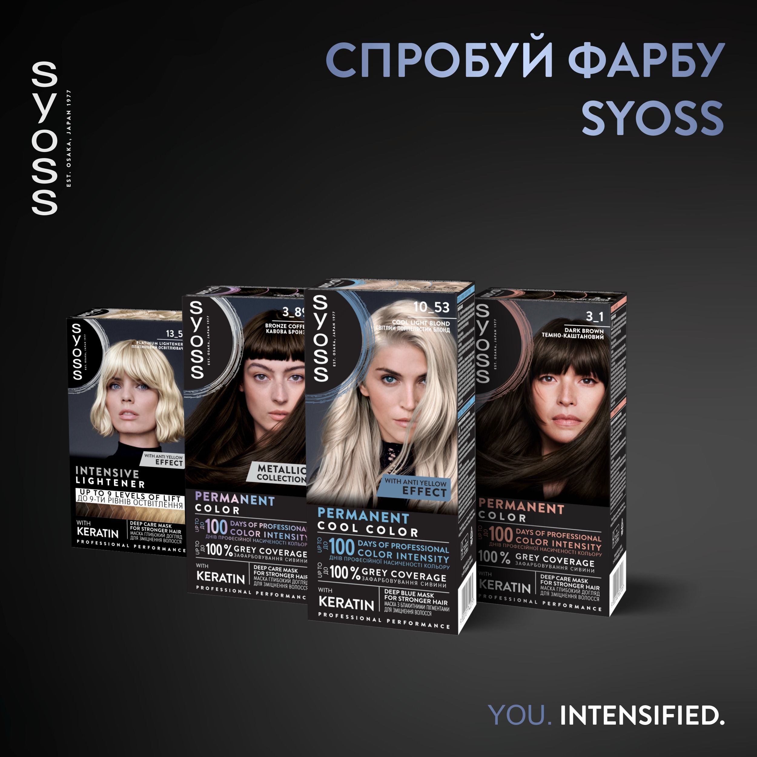 Фарба для волосся Syoss BL 10-53 Світлий попелястий блондфото7