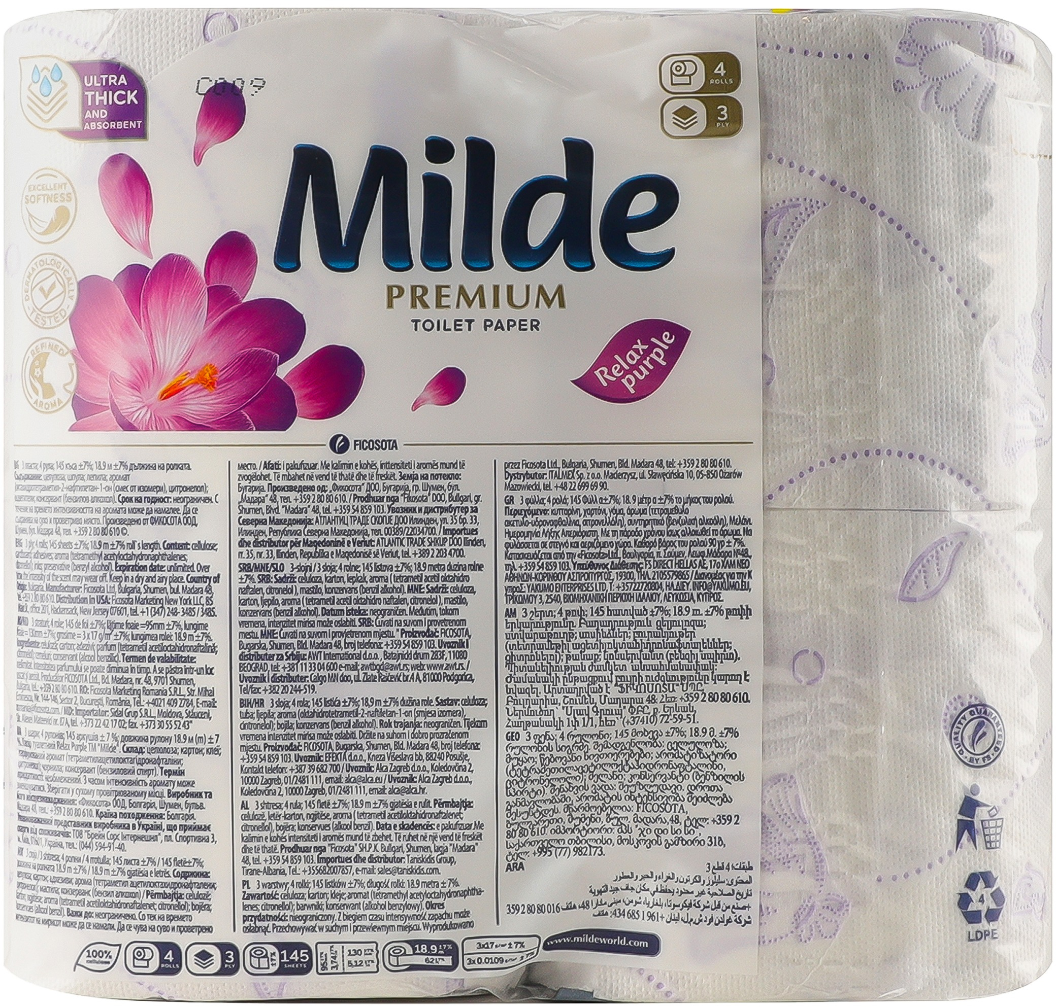 Туалетная бумага Milde Premium Relax Purple 3 слоя 4 шт фото 