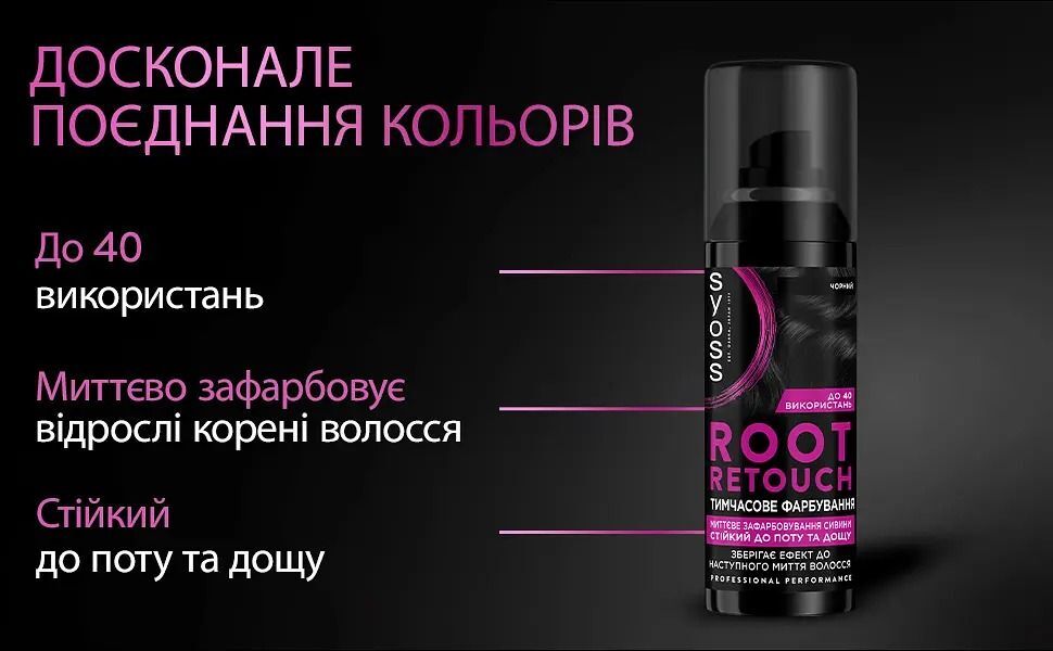 Краска для бровей Syoss Brow Tint Dark Brown Cee1 фото 4