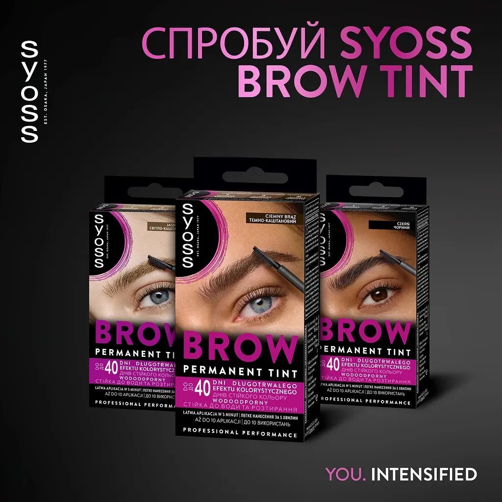 Краска для бровей Syoss Brow Tint Dark Brown Cee1 фото