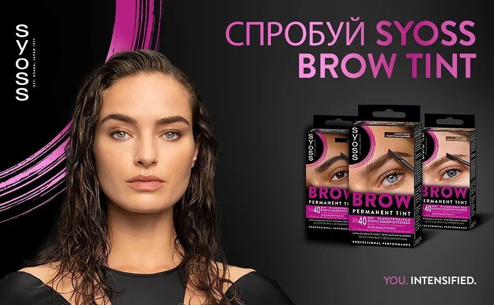 Краска для бровей Syoss Brow Tint Dark Brown Cee1 фото