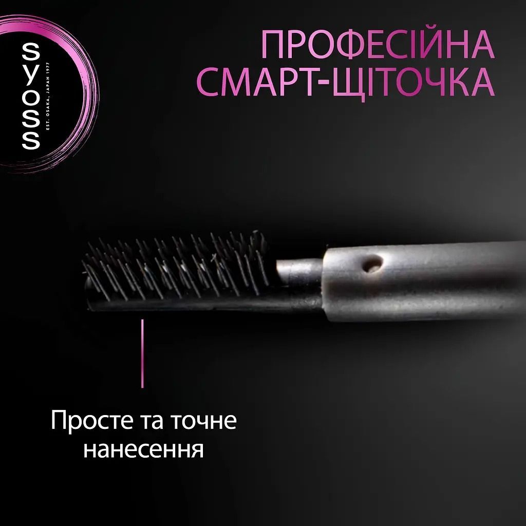 Краска для бровей Syoss Brow Tint Dark Brown Cee1 фото 10