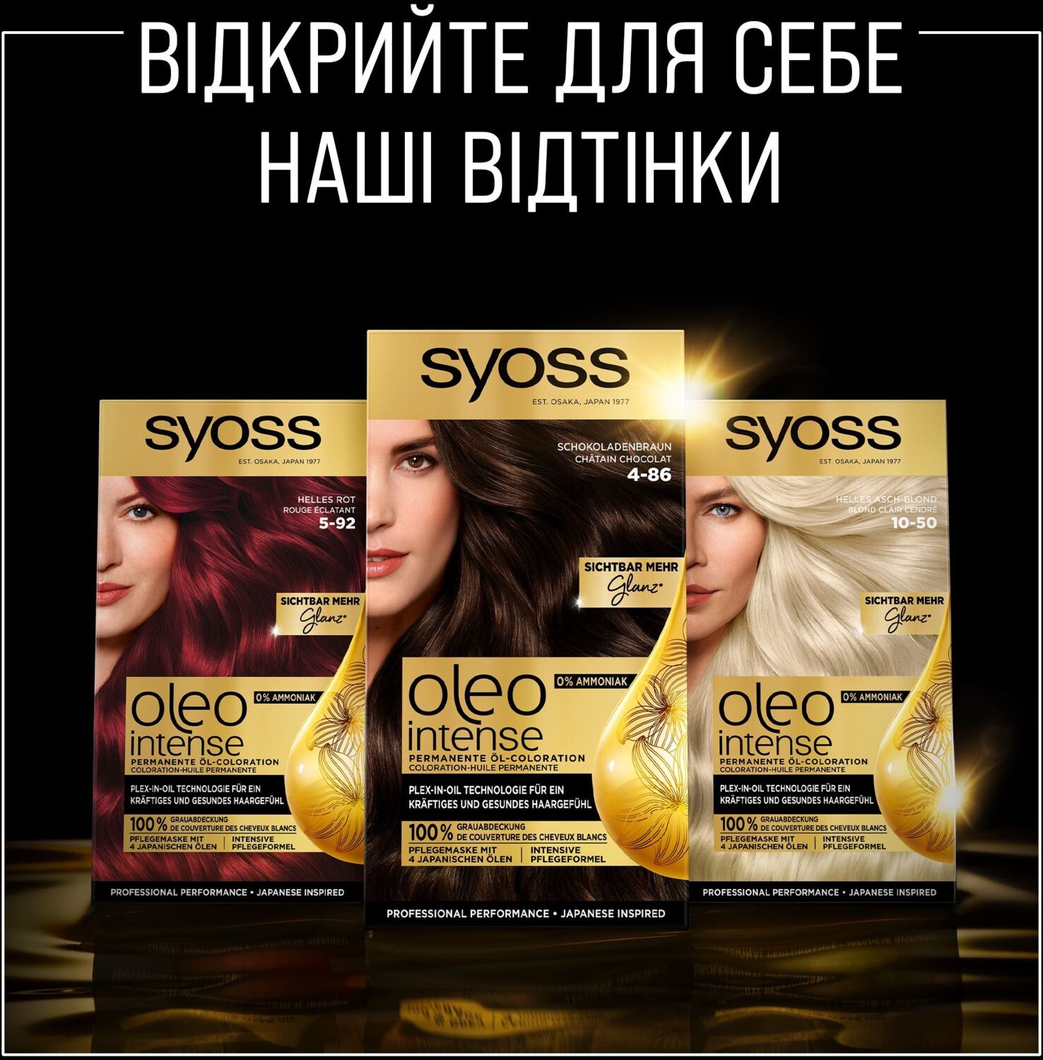 Фарба для волосся Syoss Oleo Intense 10-50 Димчастий блонд 115 млфото
