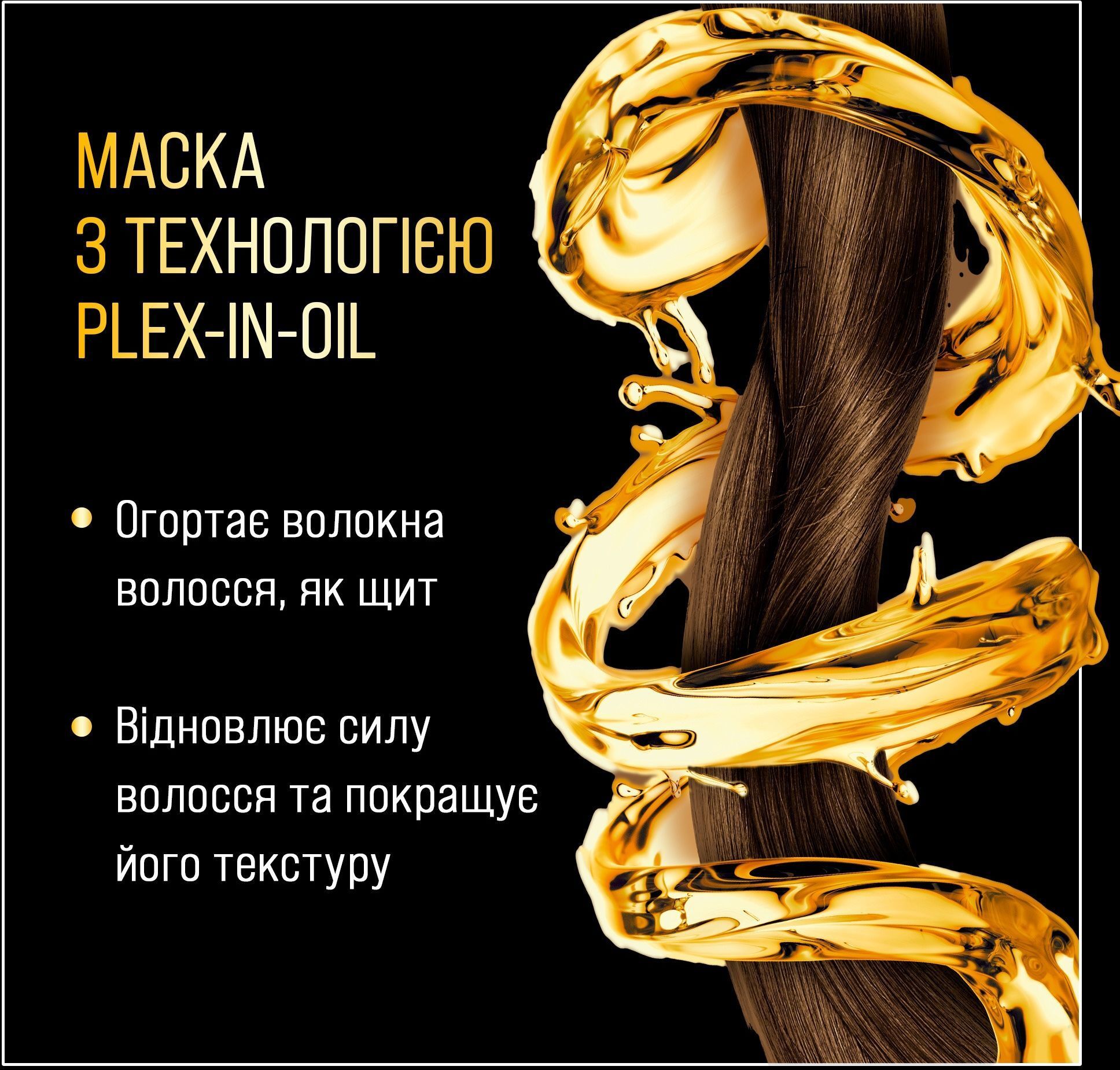 Фарба для волосся Syoss Oleo Intense 1-10 Глибокий чорний 115 млфото5