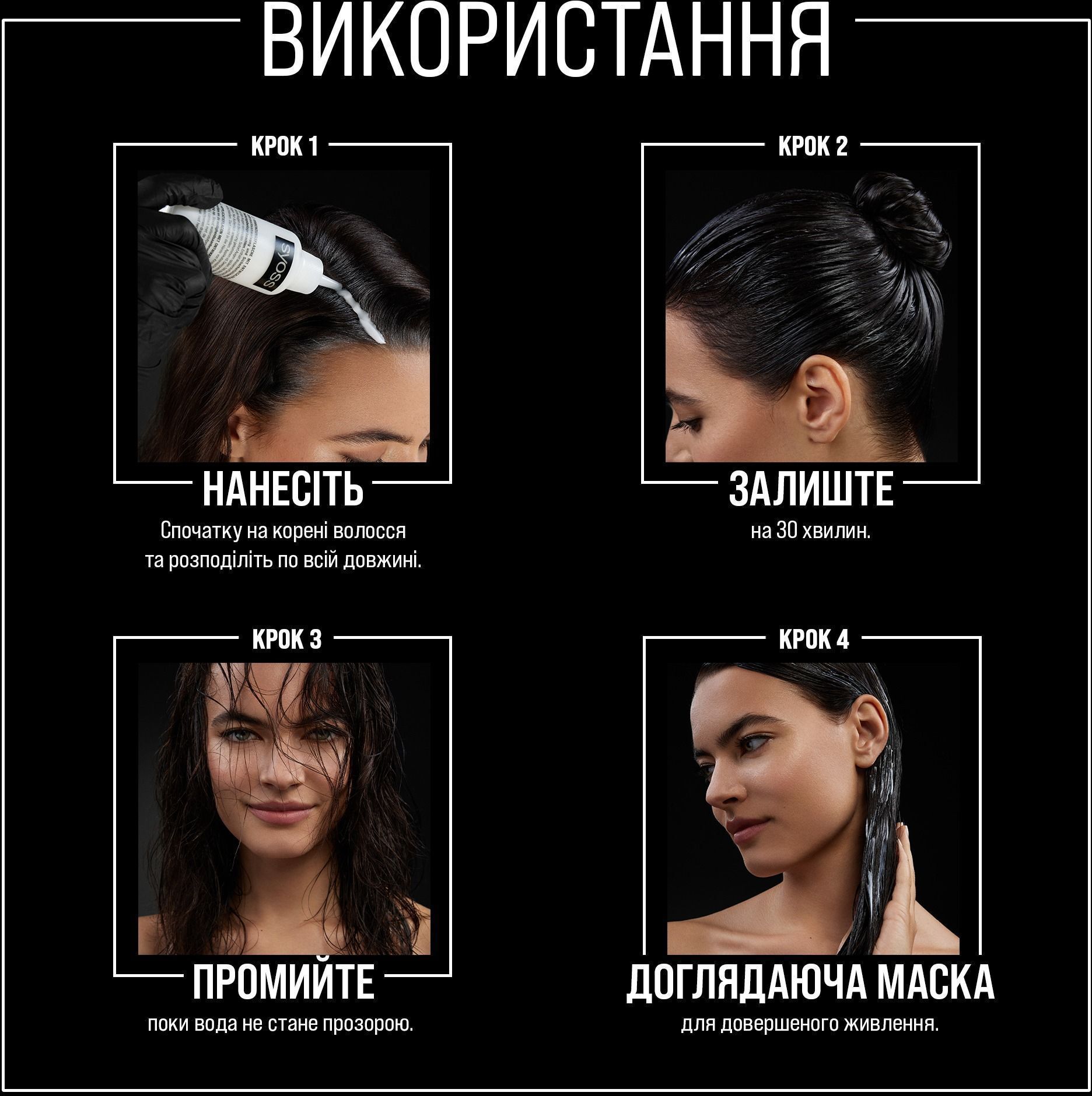 Краска для волос Syoss Oleo Intense 4-18 Шоколадный каштановый 115 мл фото 